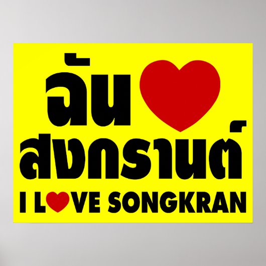 Poster J'aime (Cœur) Songkran / Script de langue thaïe (Devant)