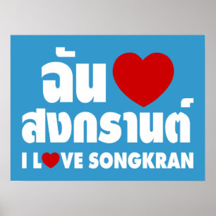 Poster J'aime (Cœur) Songkran / Script de langue thaïe