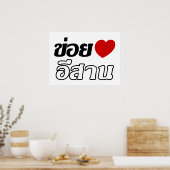 Poster J'aime Isaan ♦ Écrit en dialecte thaï isan ♦ (Cuisine)