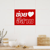 Poster J'aime l'Isaan ♦ Écrit en dialecte thaï isan ♦ (Cuisine)