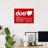 Poster J'aime l'Isaan ♦ Écrit en dialecte thaï isan ♦ (Bureau à domicile)