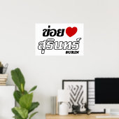 Poster J'aime Surin, Isan, Thaïlande (Bureau à domicile)