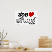 Poster J'aime Surin, Isan, Thaïlande (Cuisine)