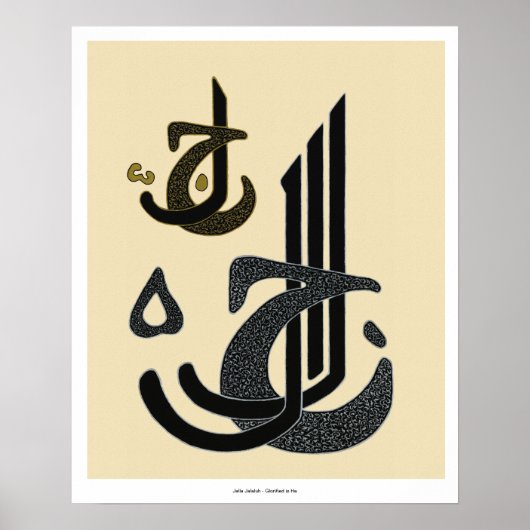 Poster Jalla Jalalaluh - Imprimer (Devant)