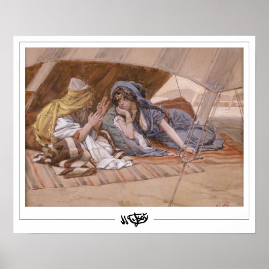 Poster James Tissot Beaux-Arts #799 (Devant)