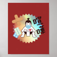 Japan Sumo Tokyo - FIGHTO ! ! ! Restez en sécurité