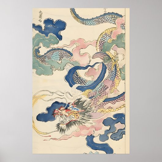 Poster Japanese Dragon Ukiyo-e Art Print Edo-Period Cloud (Devant)