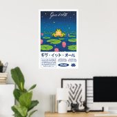 Poster Japanese Frog Art Print Zen Pond, Water Lily (Bureau à domicile)