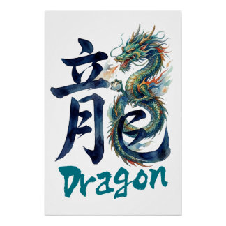 Poster Japanese kanji Dragon -RYU-