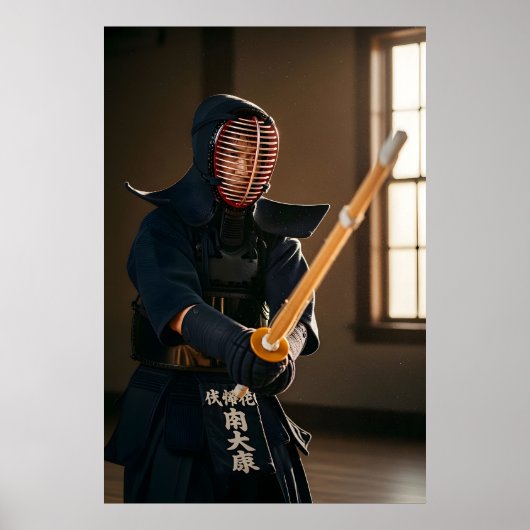 Poster Japanese Kendo (Devant)