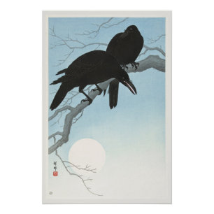 POSTER : JAPANESE : OHARA KOSON :1920 PERFECT POSTER