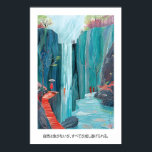 Poster Japanese Waterfall Art Print Zen Garden Landscape<br><div class="desc">Japanese Waterfall Art Print Zen Garden Landscape,  Inspirational Wall Decor 10

Vintage Poster,  Japanese Art,  Exhibition Poster,  Art Print,  Wall Decor,  Mid Century Modern,  Bauhaus Print,  Minimalist Wall Art,  Home Office Decor,  Housewarming Gift,  Gallery Wall Set,  Retro Wall Art,  Botanical Print</div>