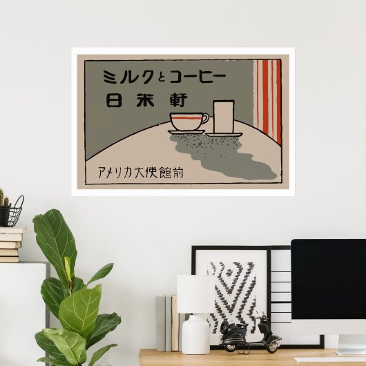 Poster Japon (Bureau à domicile)