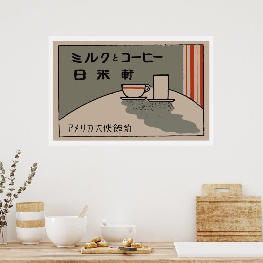 Poster Japon (Cuisine)