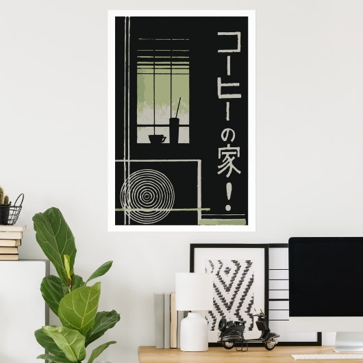 Poster Japon (Bureau à domicile)