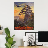 Poster Japon (Bureau à domicile)
