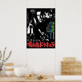 Poster Japon Dracula (Cuisine)