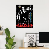 Poster Japon Dracula (Bureau à domicile)