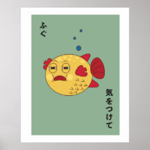 Japon Fugu Poisson Stylisé Art Mur
