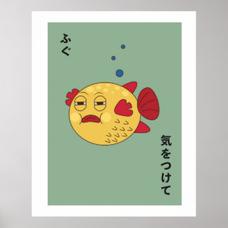 Poster Japon Fugu Poisson Stylisé Art Mur