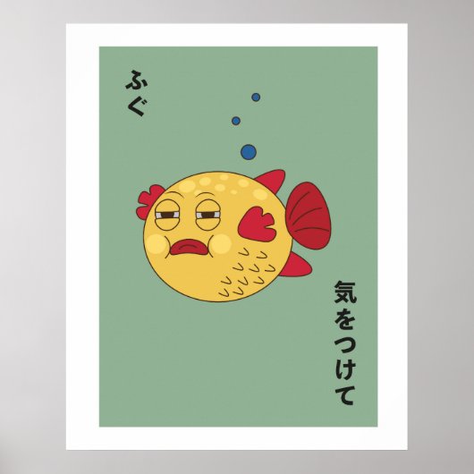 Poster Japon Fugu Poisson Stylisé Art Mur (Devant)
