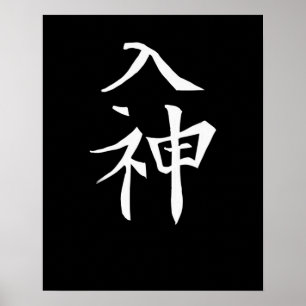 Poster Japon KANJI Caliphraphy Japon Symbole Divin