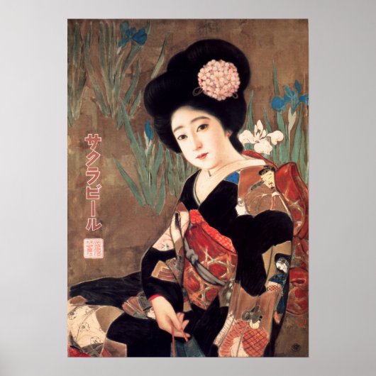 Poster JAPON SAKURA BEER Women in Kimono Old Advertising (Devant)