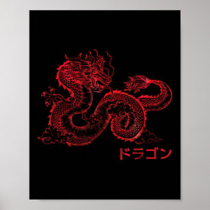 Poster Japonais Aesthetic Red Dragon symbole Kanji Japon 