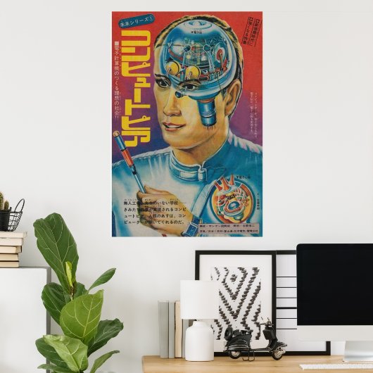 POSTER JAPONAIS BIONIC ROBOT MAN (Bureau à domicile)