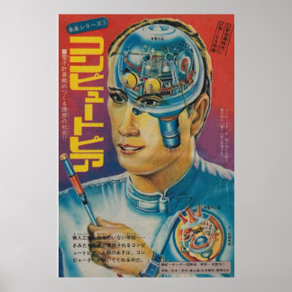POSTER JAPONAIS BIONIC ROBOT MAN