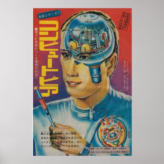 POSTER JAPONAIS BIONIC ROBOT MAN (Devant)