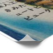 POSTER JAPONAIS BIONIC ROBOT MAN (Coin)