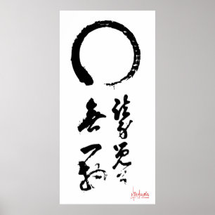 Poster Japonais de calligraphie d'Enso de zen "non une