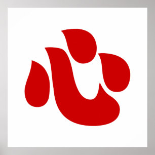 Poster Japonais Kanji Heart ⇢ Shin/Kokoro ← 心