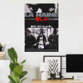 Poster Japonais La Haine (Bureau à domicile)