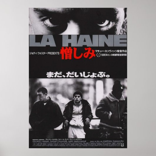 Poster Japonais La Haine (Devant)