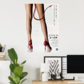 Poster Japonais Le diable Porte Prada (Bureau à domicile)