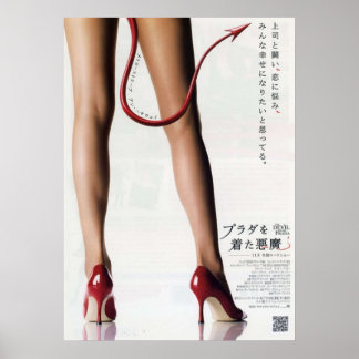 Poster Japonais Le Diable S'Habille En Prada