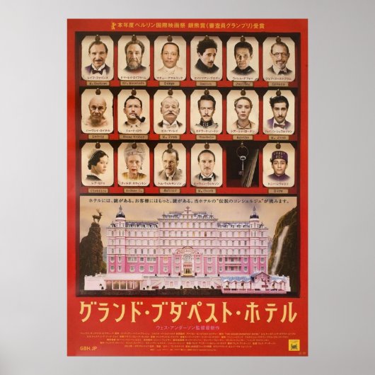 Poster Japonais Le Grand Budapest Hotel (Devant)