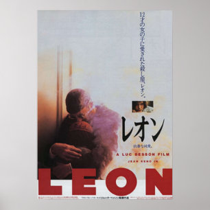 Poster Japonais Leon Le Professionnel