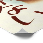 Poster Japonais Les 400 coups (Coin)