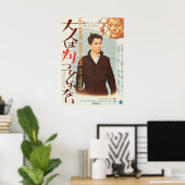 Poster Japonais Les 400 coups (Bureau à domicile)