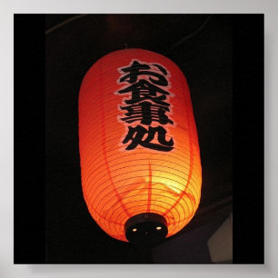 Poster japonais Orange