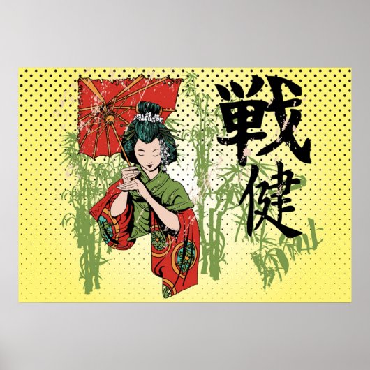 Poster japonais pour filles (Devant)