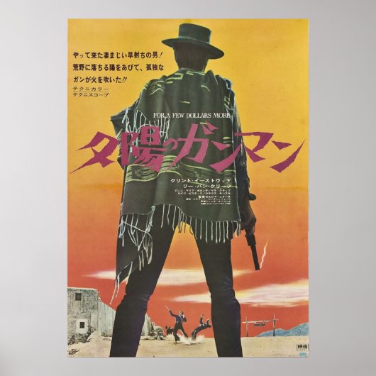 Poster Japonais Pour Quelques Dollars De Plus (Devant)