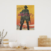 Poster Japonais Pour Quelques Dollars De Plus (Cuisine)