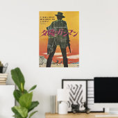 Poster Japonais Pour Quelques Dollars De Plus (Bureau à domicile)