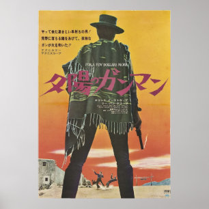 Poster Japonais Pour Quelques Dollars De Plus