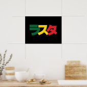 Poster Japonais Rasta Rechercher タ Vert, Or & Rouge (Cuisine)