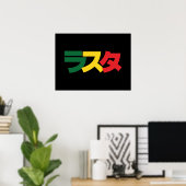 Poster Japonais Rasta Rechercher タ Vert, Or & Rouge (Bureau à domicile)